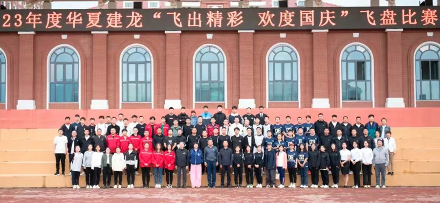微信图片_202310062141338_副本.jpg