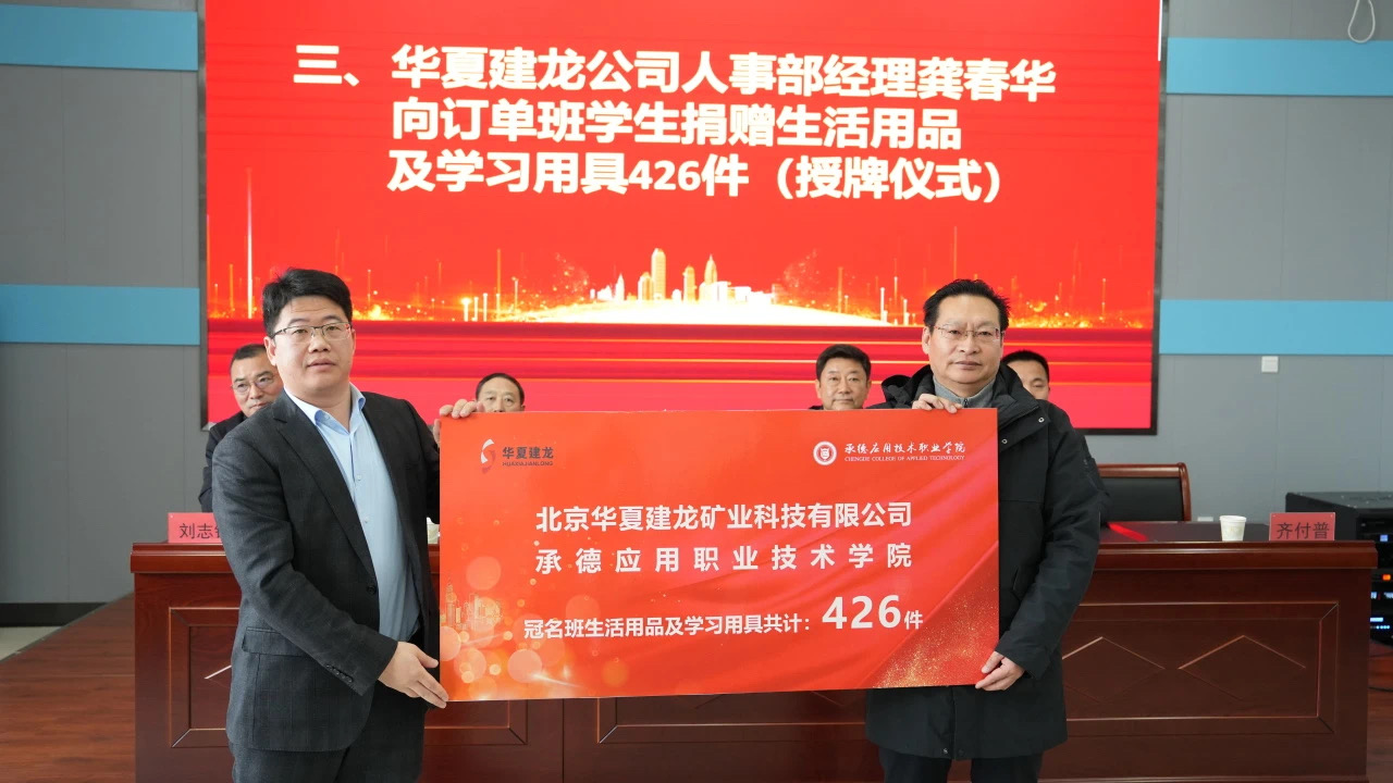 1735023149544653.png 图片1.0png.png