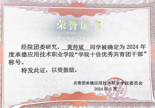 1735024053150266.png 图片2.png