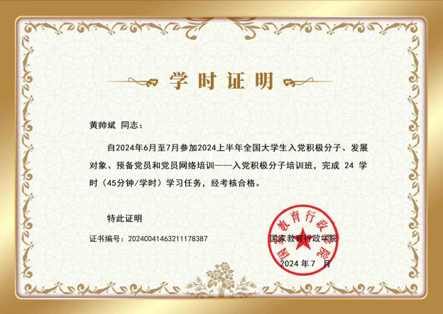 1735024063132645.png 图片3png.png