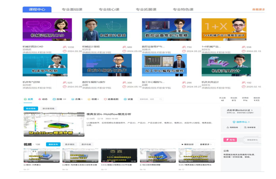 916632c957e7637c5a6242cb4c61f3fc_副本.png
