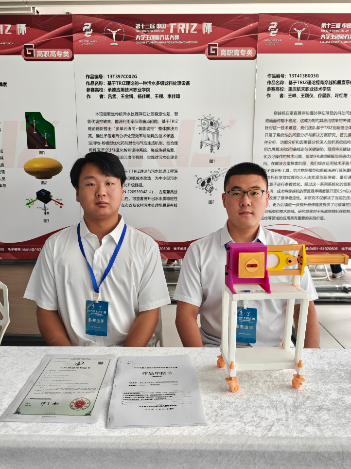微信图片_2025-09-06_002133_718_副本.png