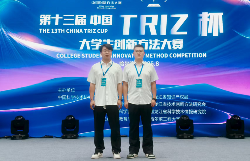 微信图片_2025-09-06_002123_423_副.png