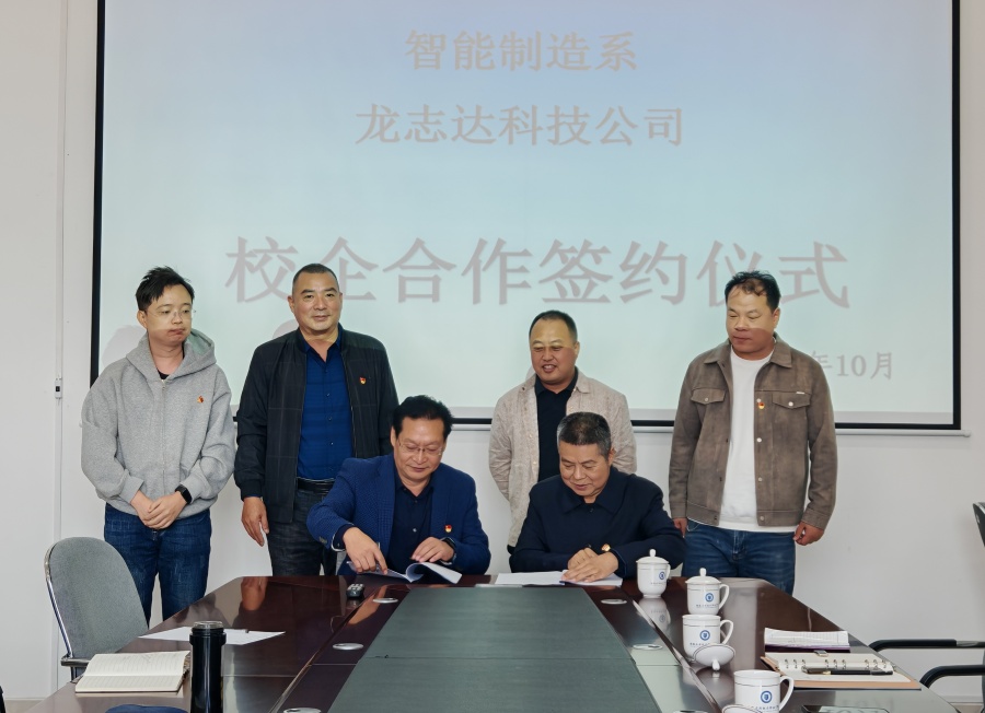 龙志达签约仪式 (1)_副本.jpg