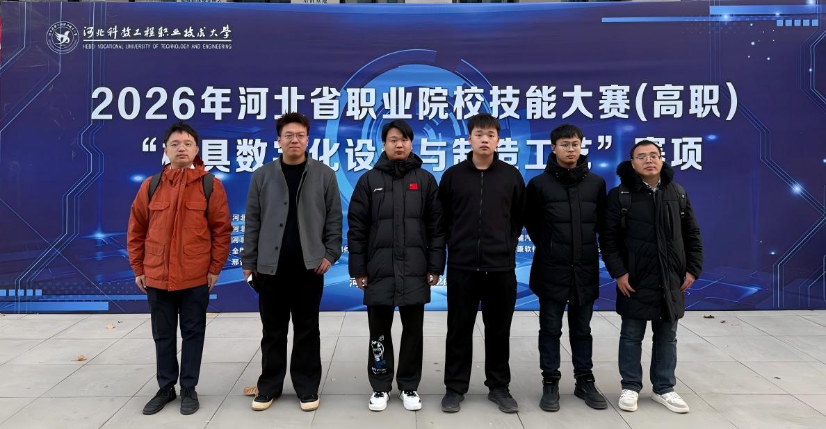 微信图片_20260123152117(1).jpg