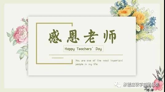 微信图片_20210310100408.jpg