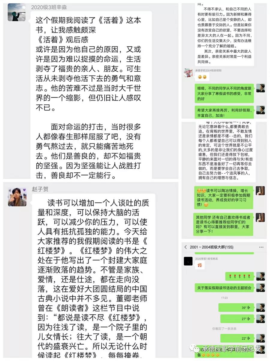 微信图片_20210312095840.jpg
