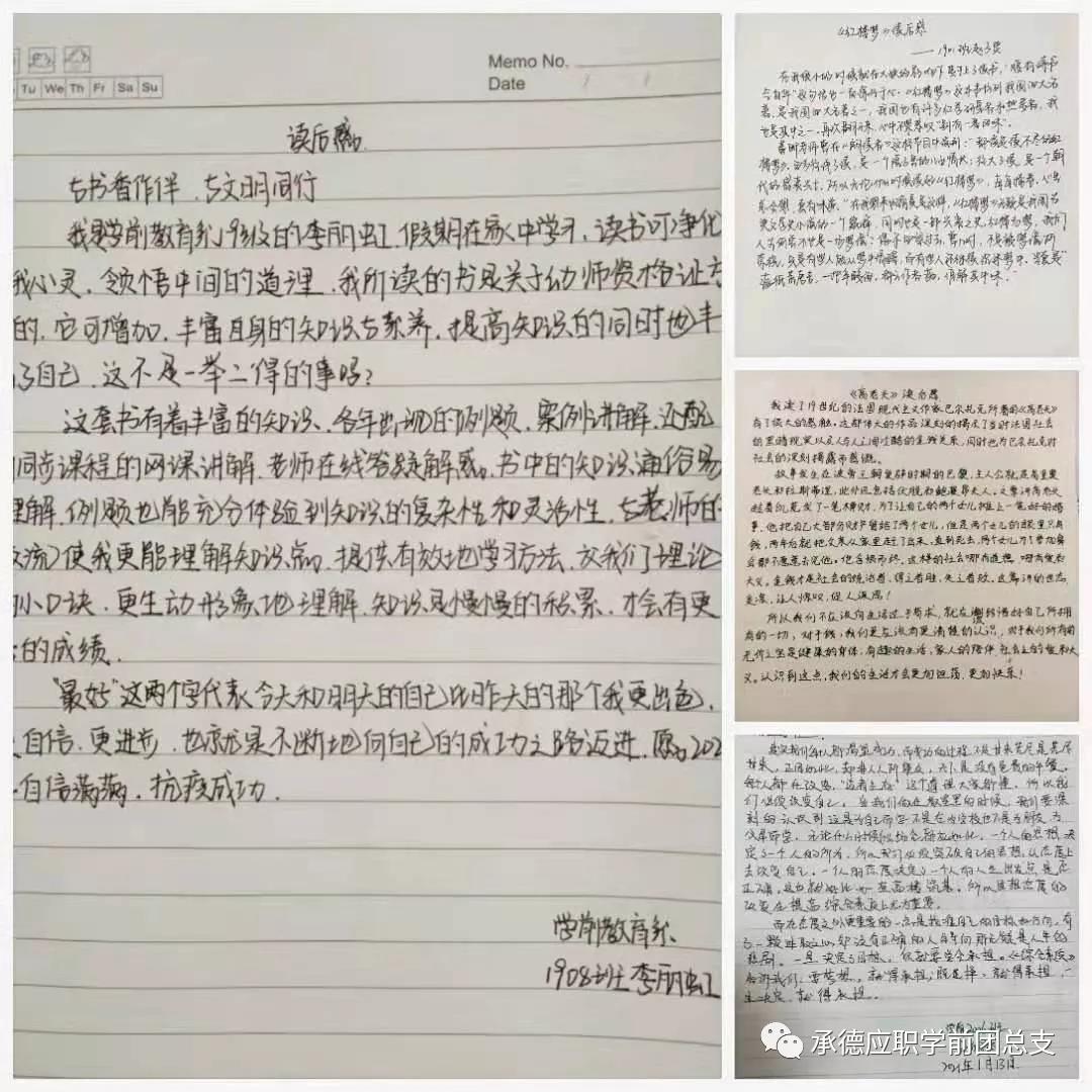 微信图片_20210312095944.jpg