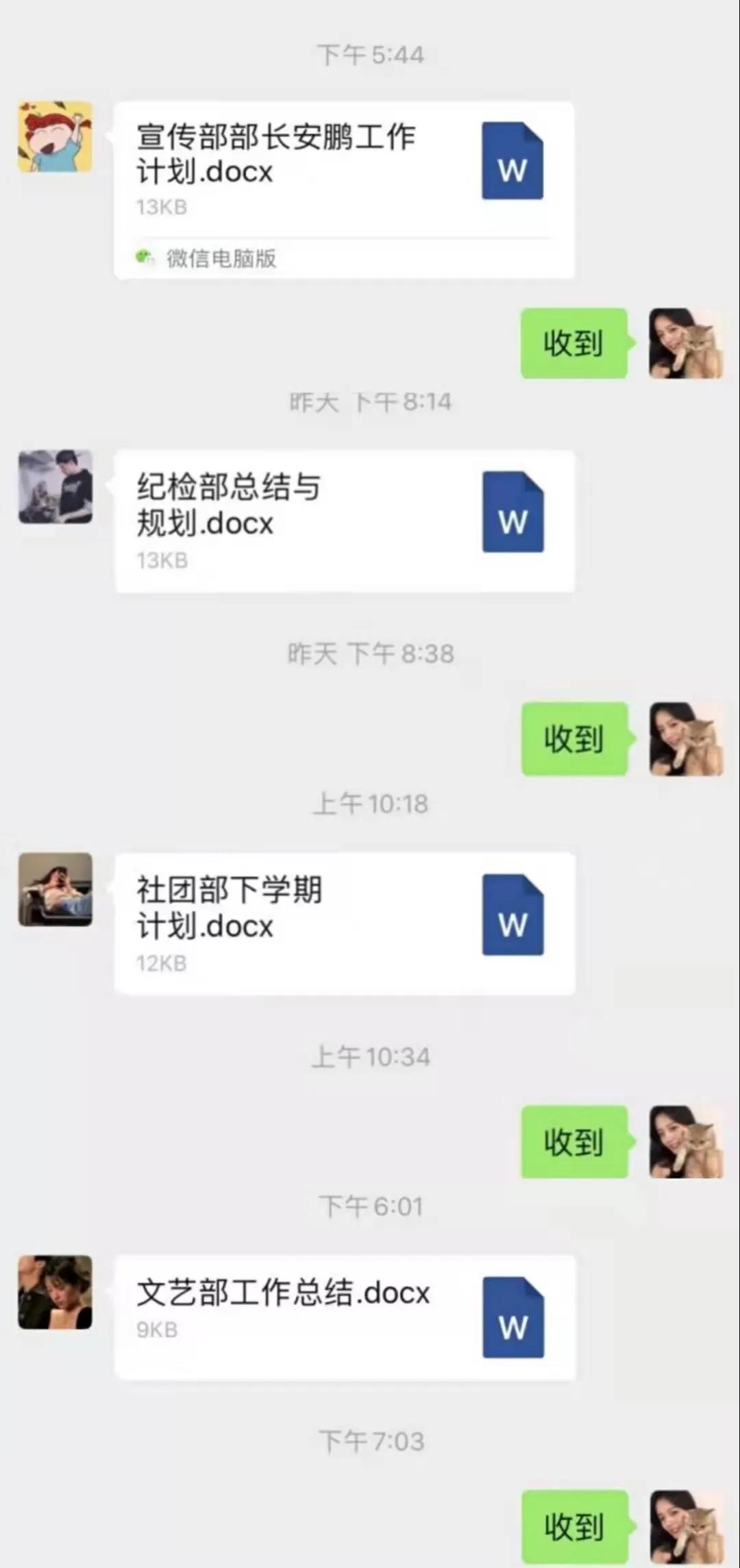 微信图片_20210911233428.jpg