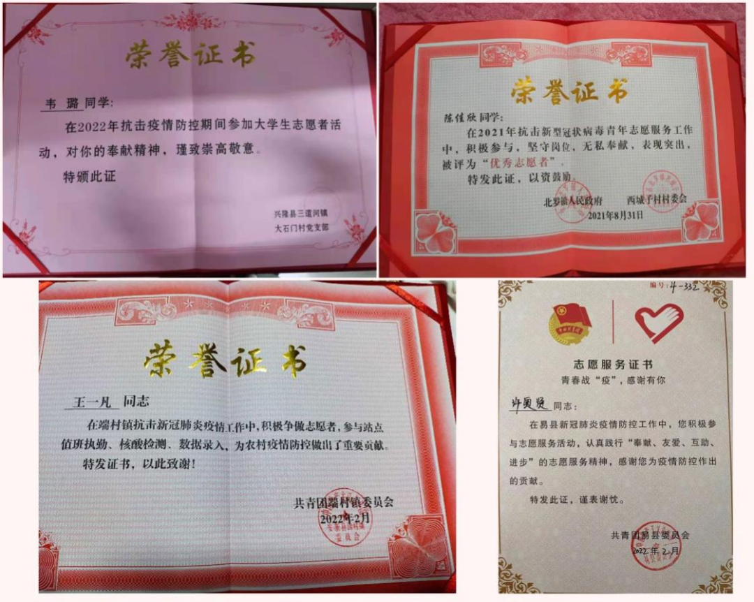 微信图片_20220315135738.png