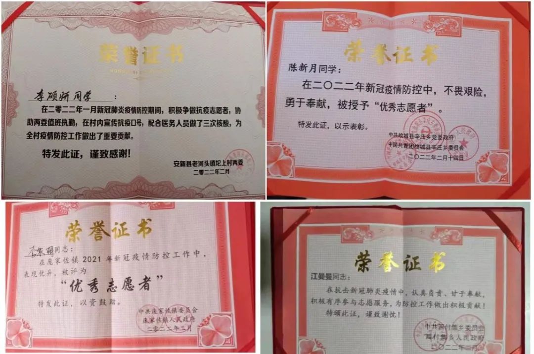 微信图片_20220315135823.jpg
