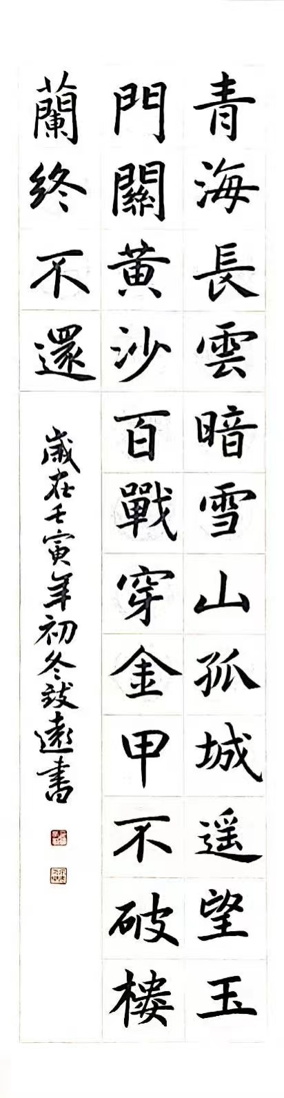 微信图片_202211301540482.jpg