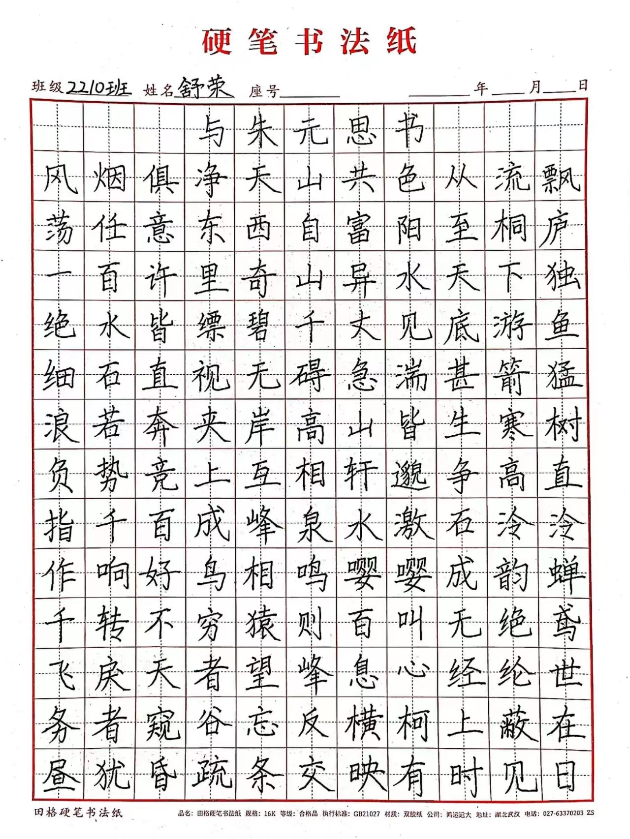 微信图片_2022113015404818.jpg