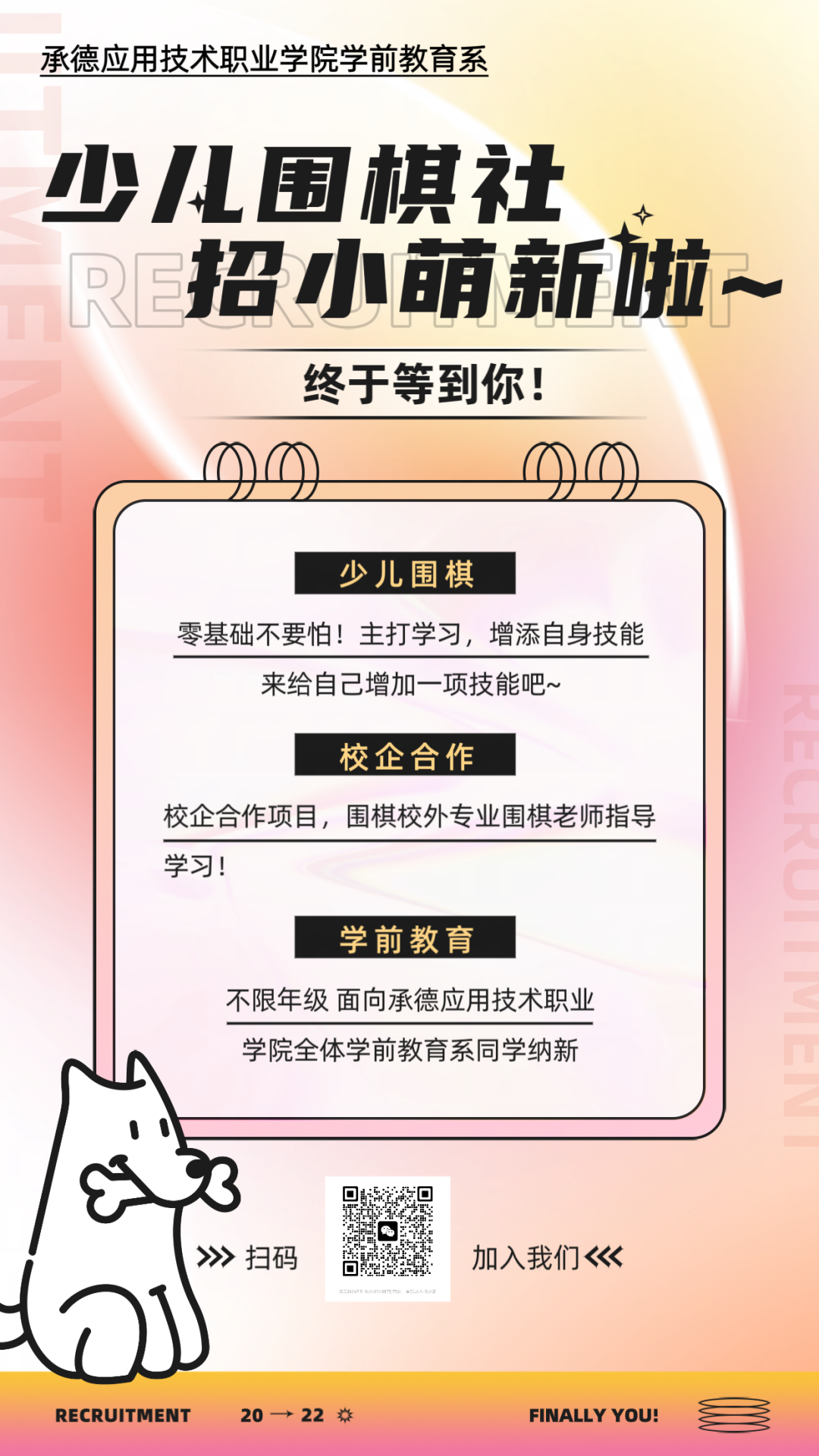 微信图片_20230420144240.png