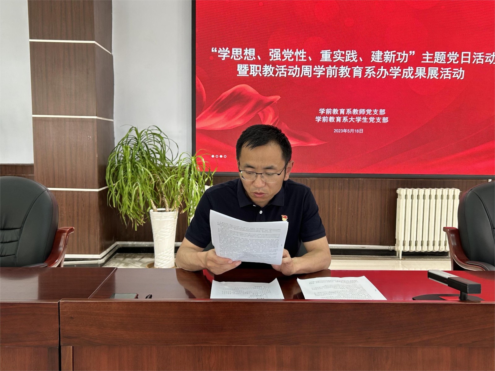 微信图片_20230525121640.jpg
