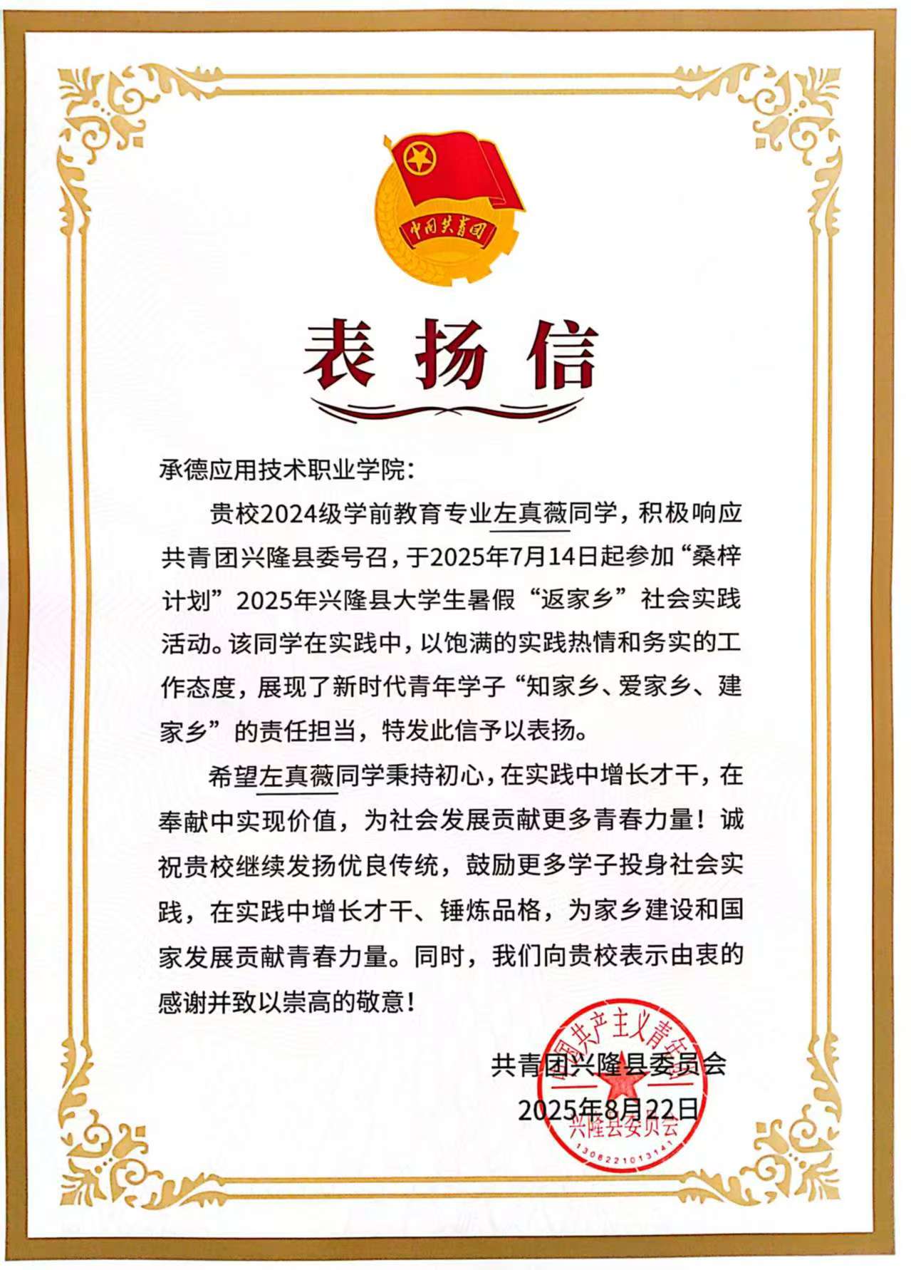 微信图片_20251013214521.jpg