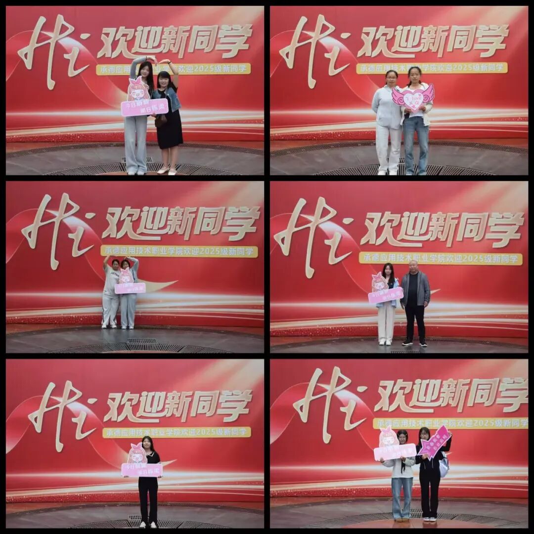 微信图片_20251013220528.jpg