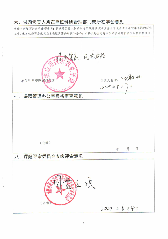 1599124017673404.png