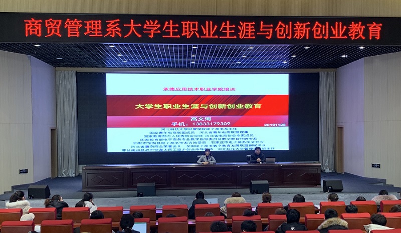 讲座.jpg