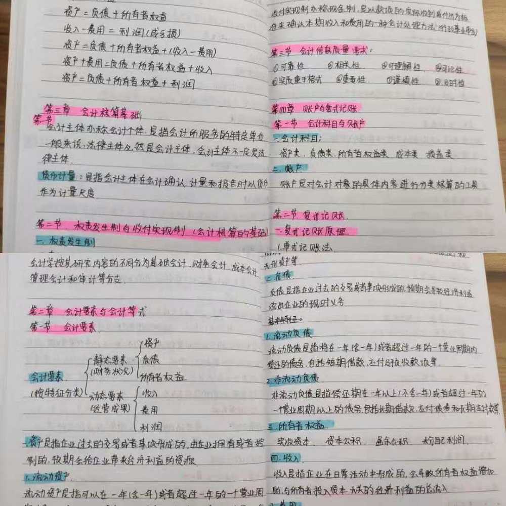1608780889260815.jpg