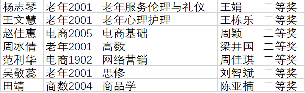 1608780945138601.png