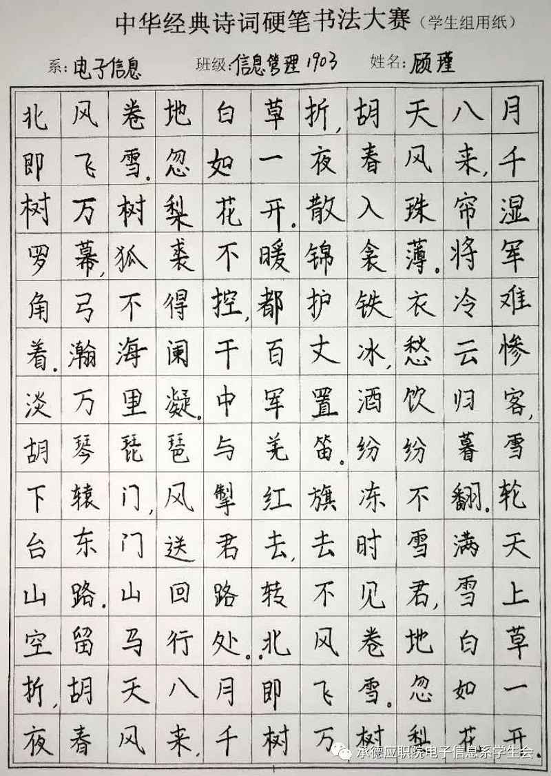 图片19.png