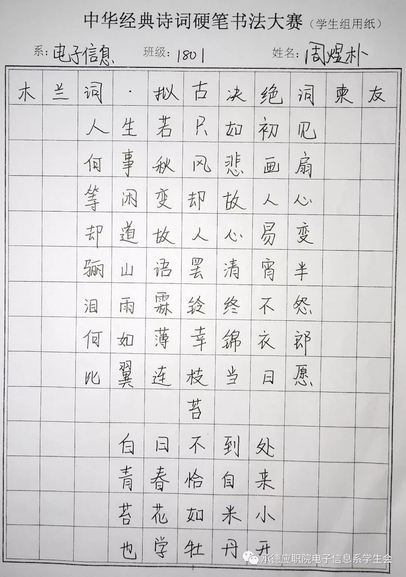图片20.png