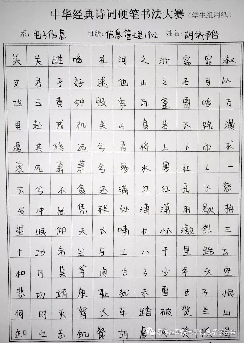 图片23.png