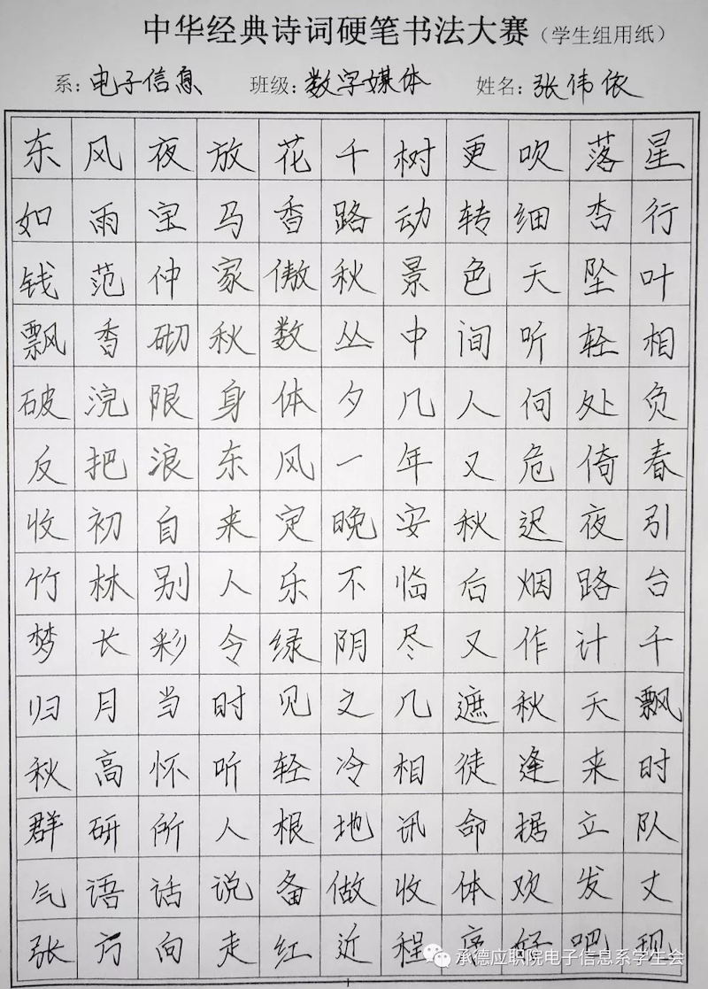 图片27.png