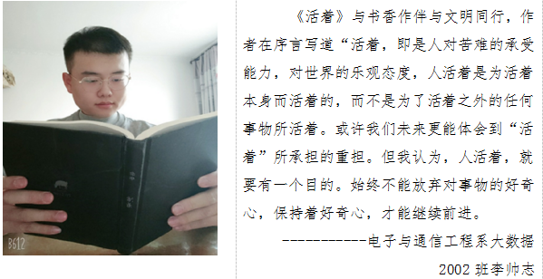读书活动.png