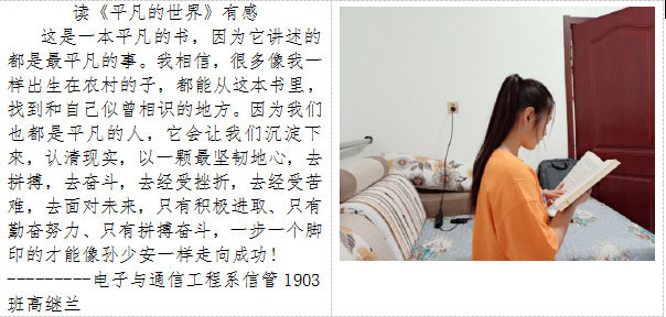读书活动2.png