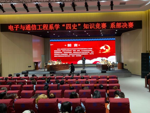 四史知识竞赛8.jpg