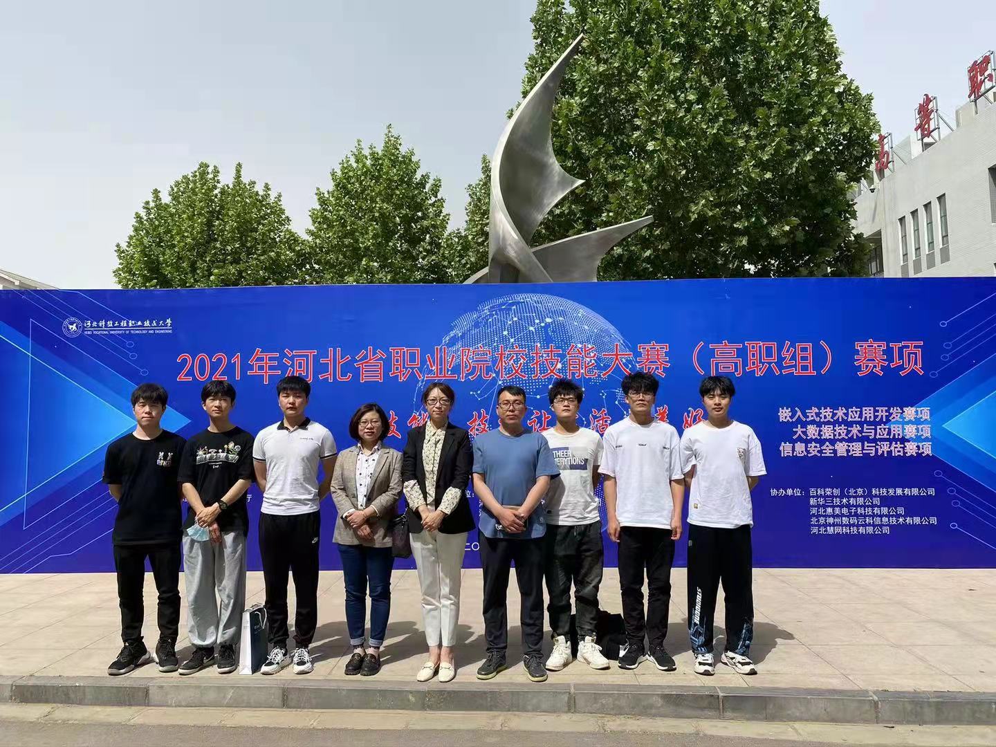微信图片_20210519154744.jpg