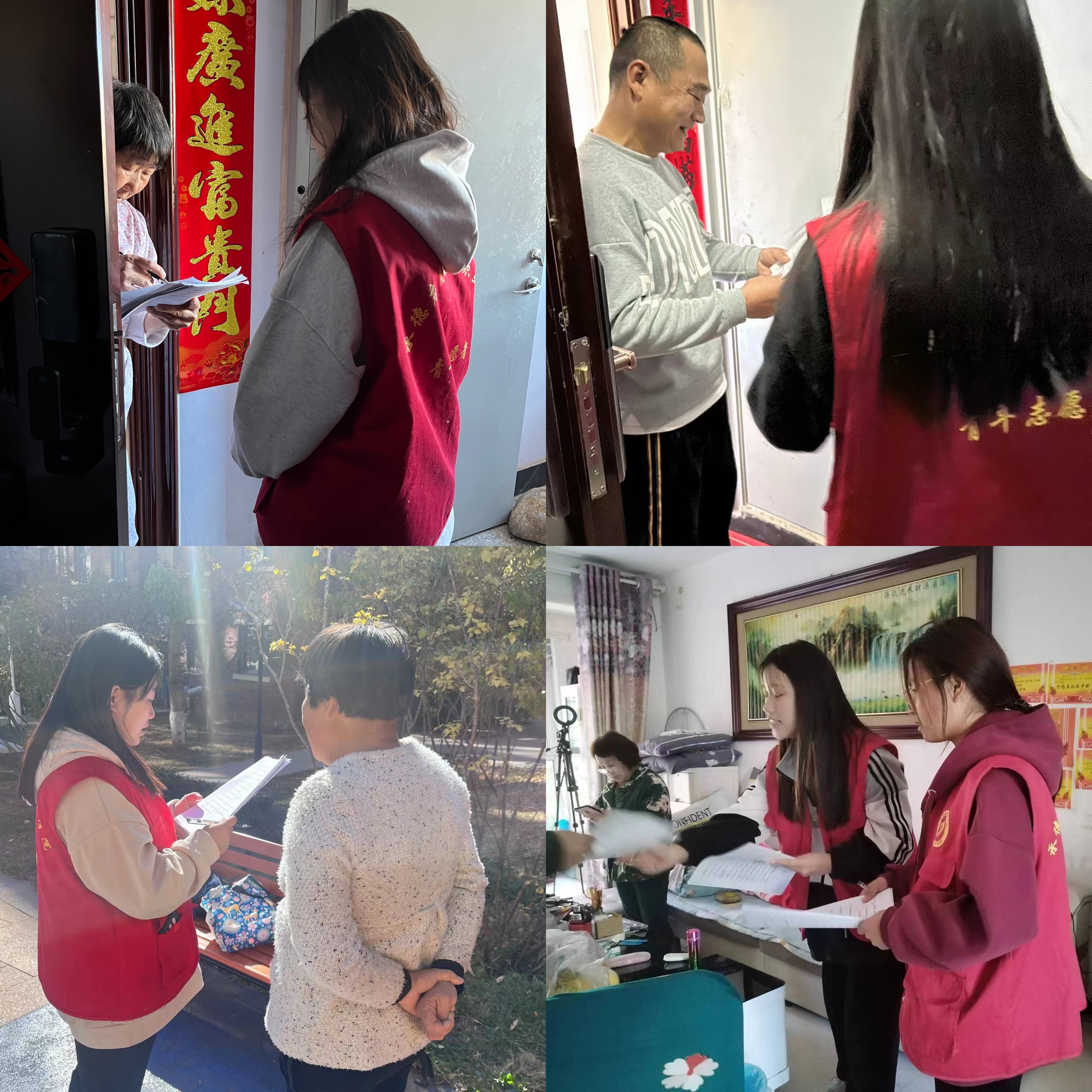 拼接修改.jpg