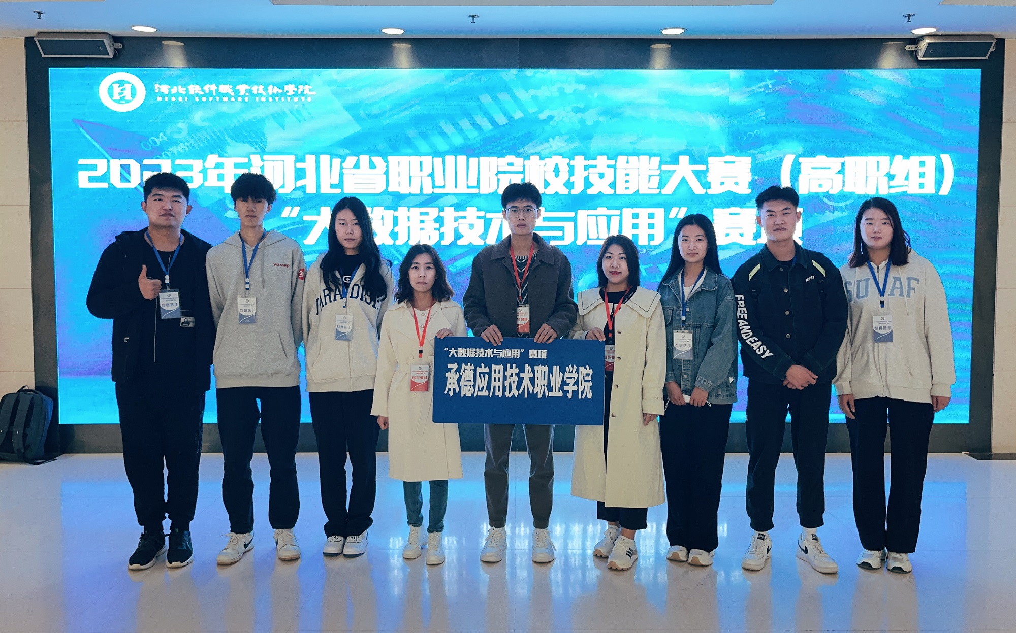 微信图片_20231201135953.jpg