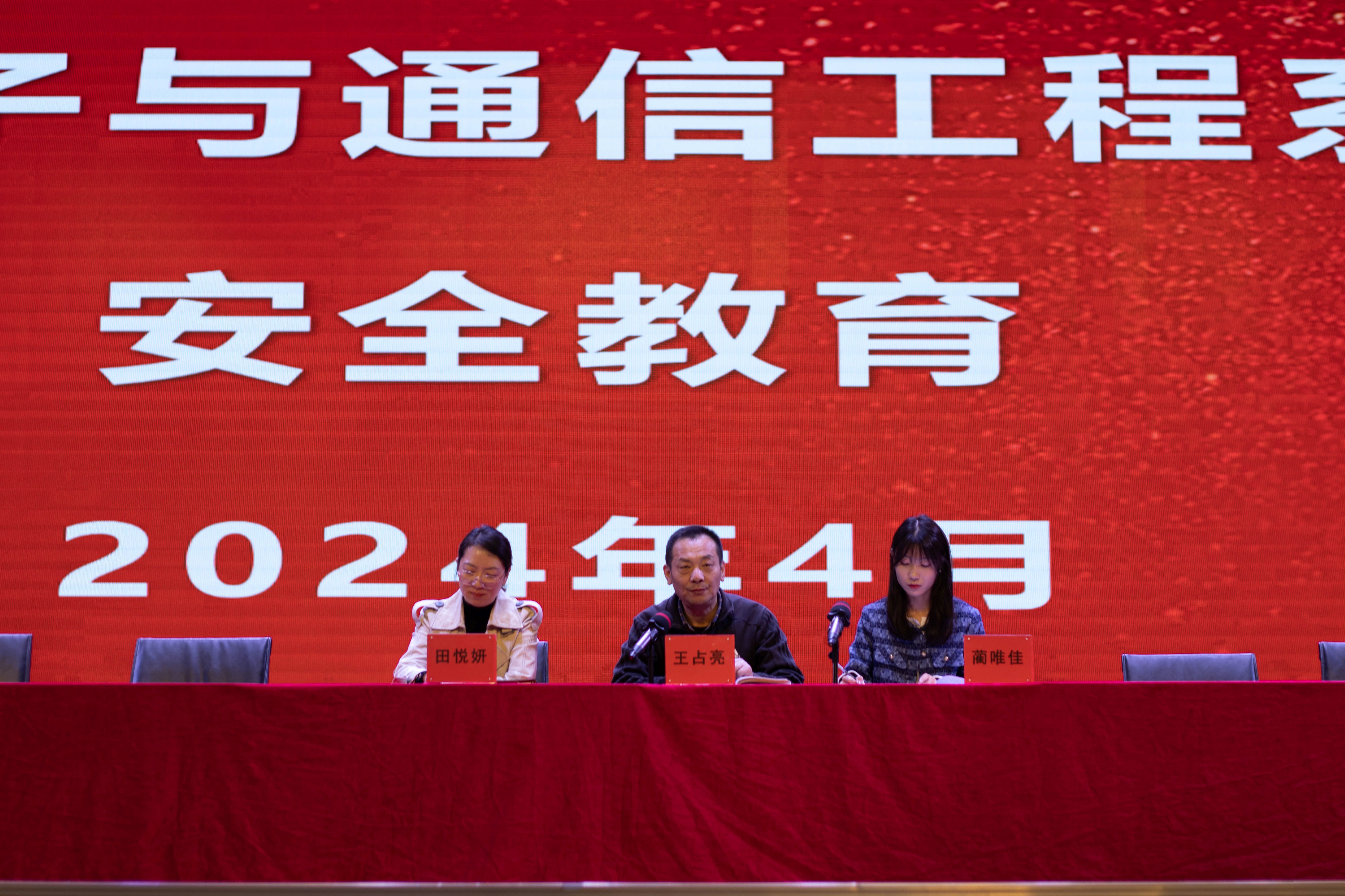 微信图片_20240422155324.jpg