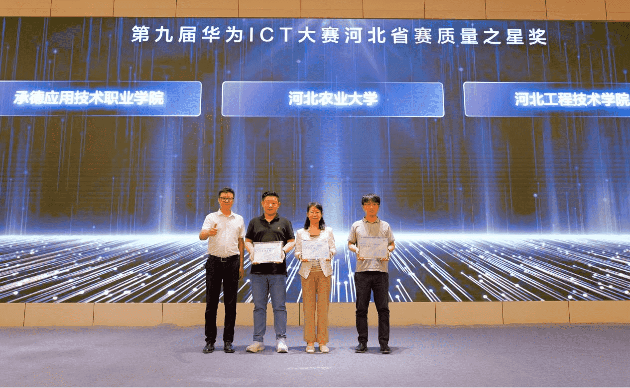 图片2_compressed.png
