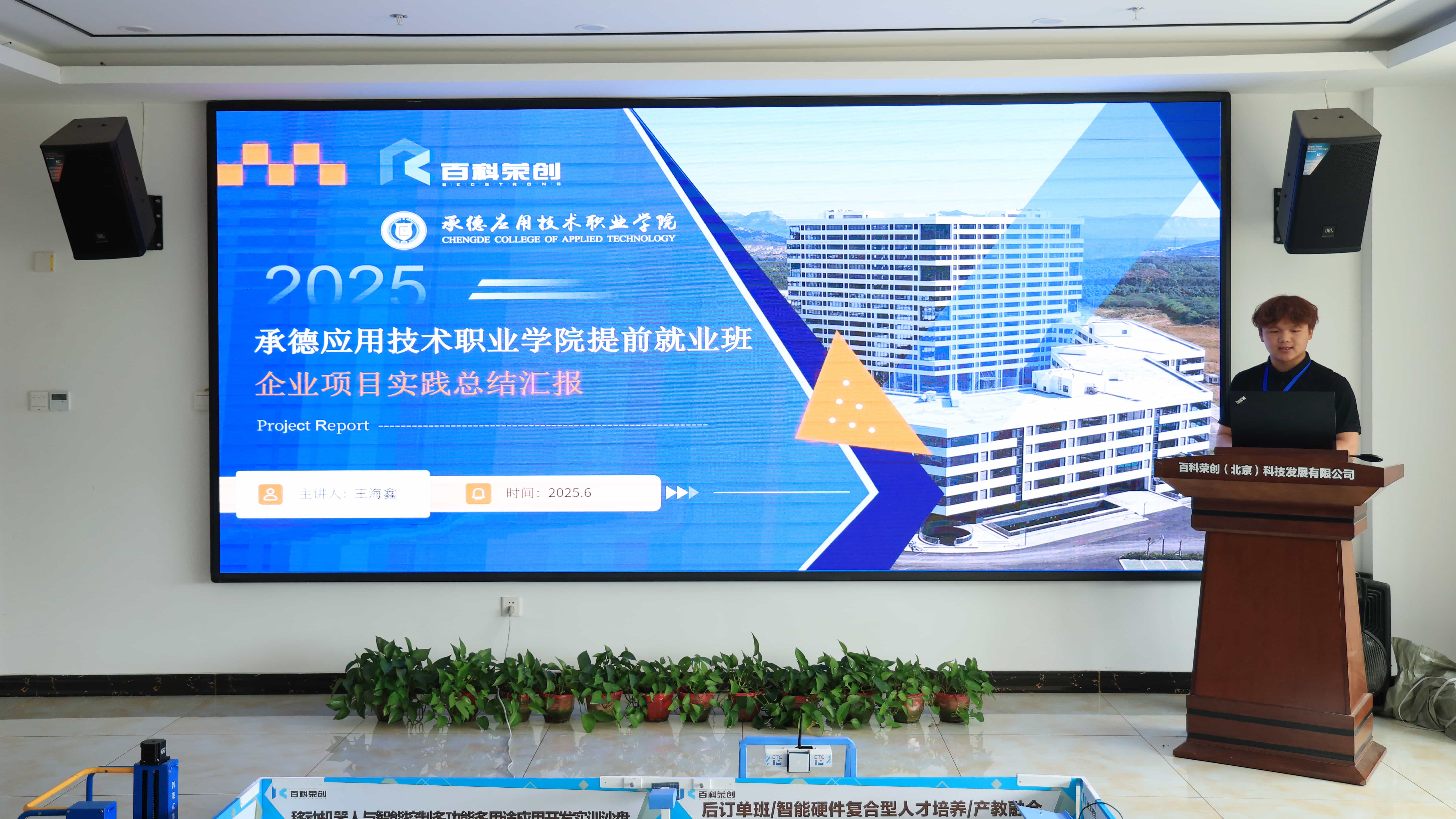 图16_compressed.JPG
