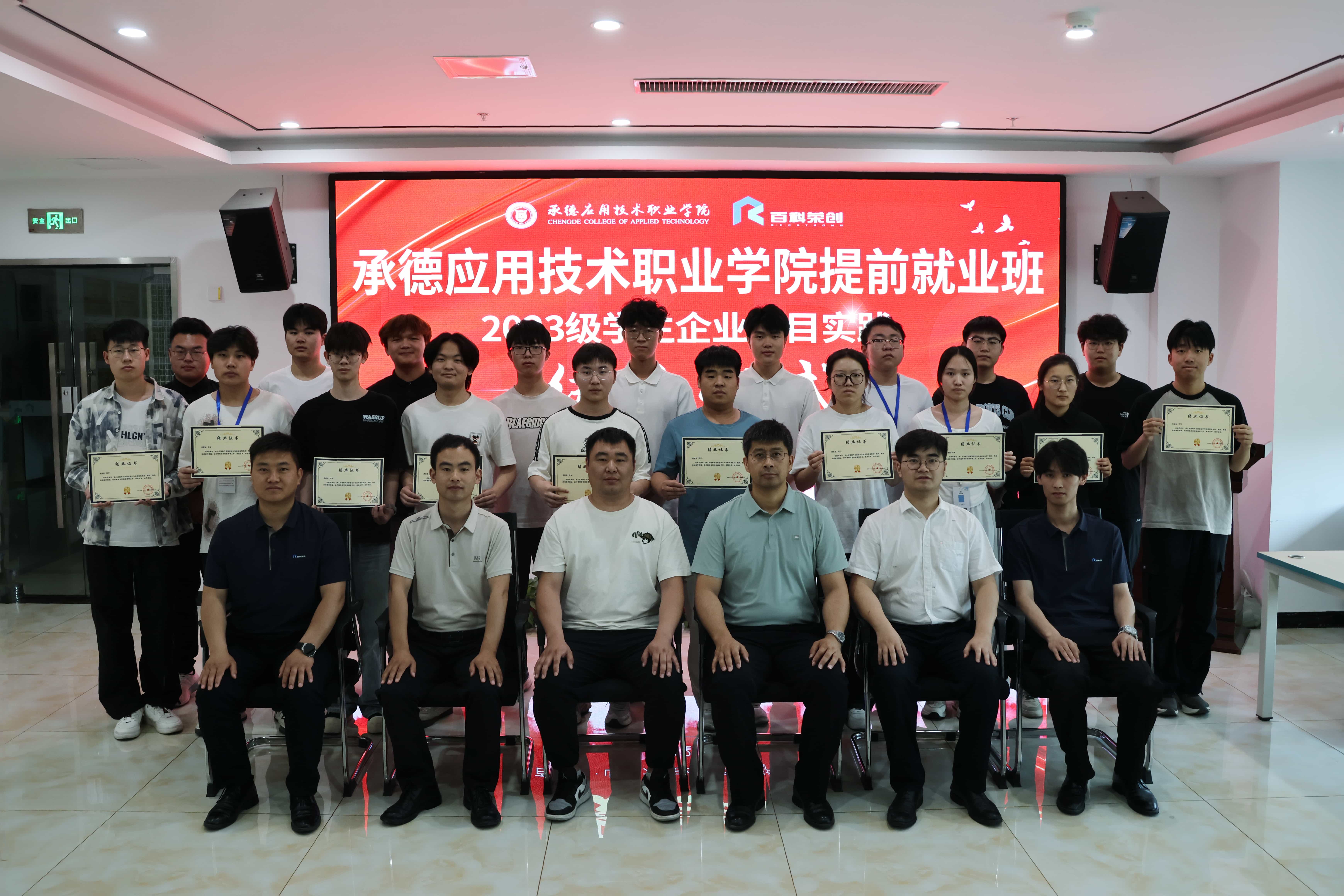 图19_compressed.JPG