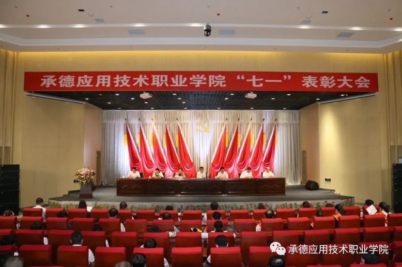 党代会1.jpg