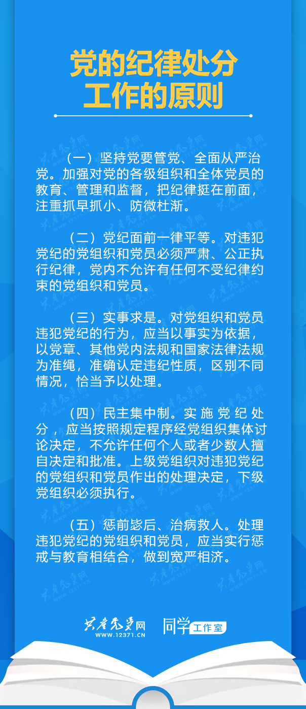 党务1.png