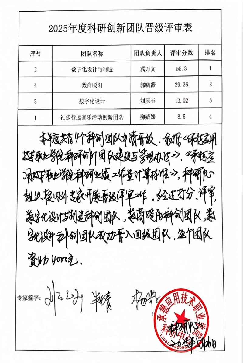 图片1(1).png