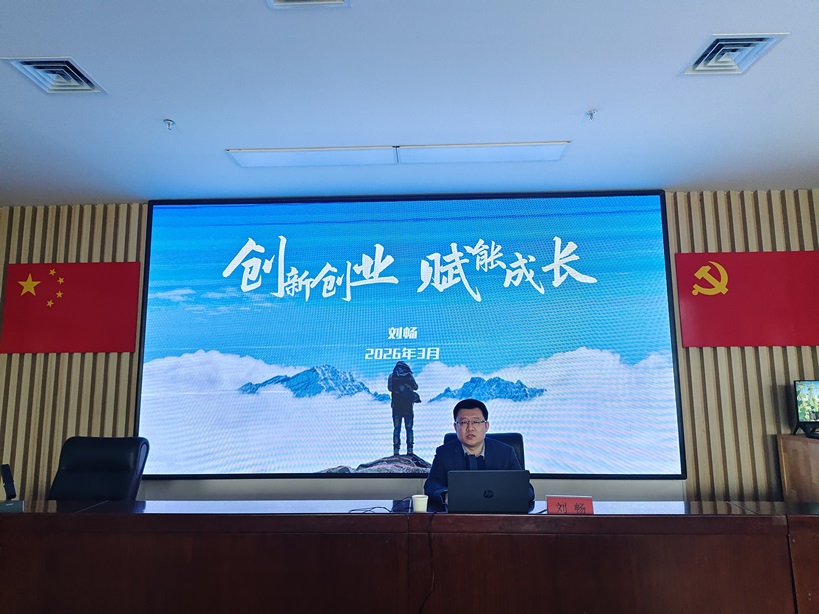 刘畅.jpg